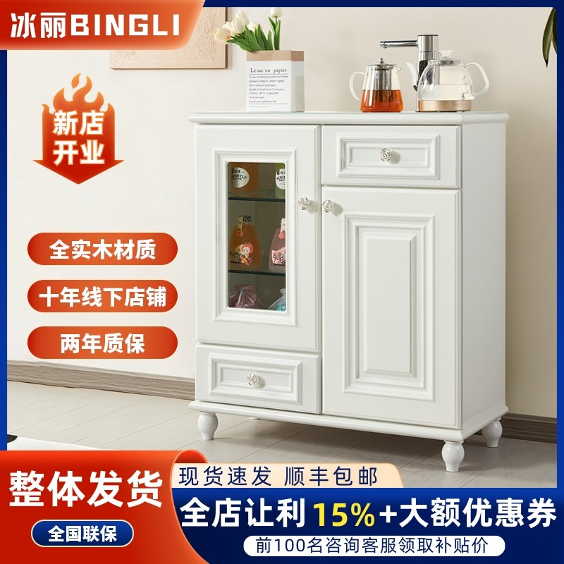 欧式茶吧机简约风家用客厅智能语机音实木高端茶水柜全自动饮水,厨房电器,茶吧机/泡茶机,淘宝优惠券,粉丝福利购,淘宝优惠卷