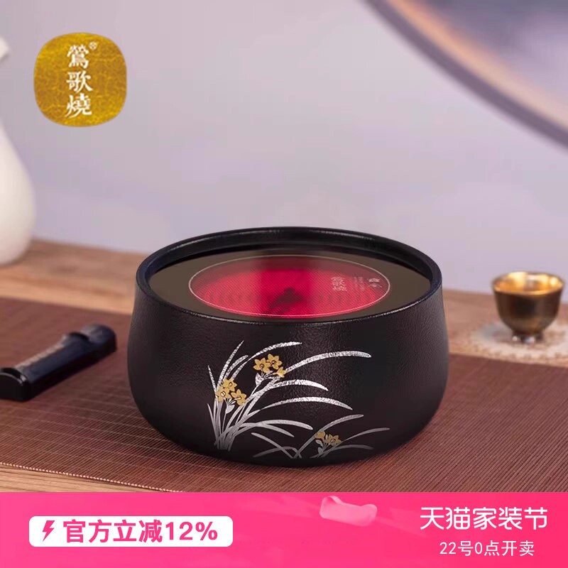 莺歌烧-新品电陶炉静音茶炉幽兰