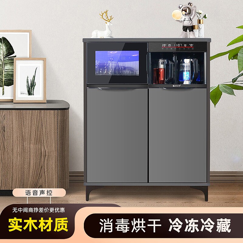 实木多功能冰吧冷藏柜消毒家用茶边茶水酒柜吧机冷热智能语音餐