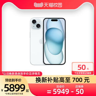 Apple 官方正品 全新国行机 新品 限时直降1100元 起 智能手机 iPhone 苹果 天猫自营 Plus