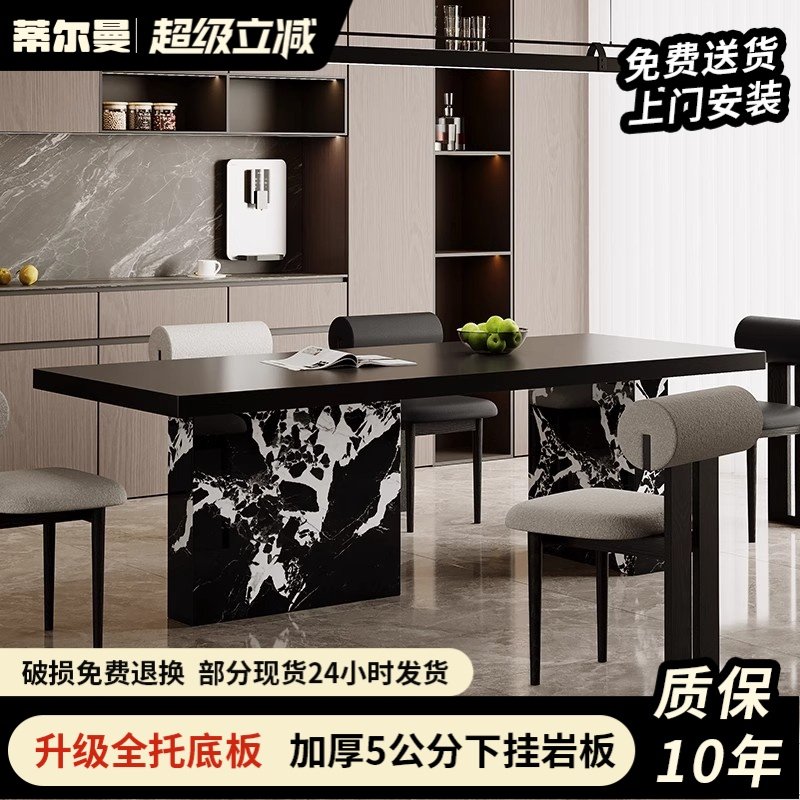 意式简约复古包豪斯风岩板餐桌椅组合大户型岛台茶桌长方形设计师,住宅家具,岩板餐桌,淘宝优惠券,粉丝福利购,淘宝优惠卷