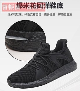 女夏季 際華新式 男黑色備勤跑鞋 超輕軟底春秋體能訓(xùn)練鞋 消防作訓(xùn)鞋