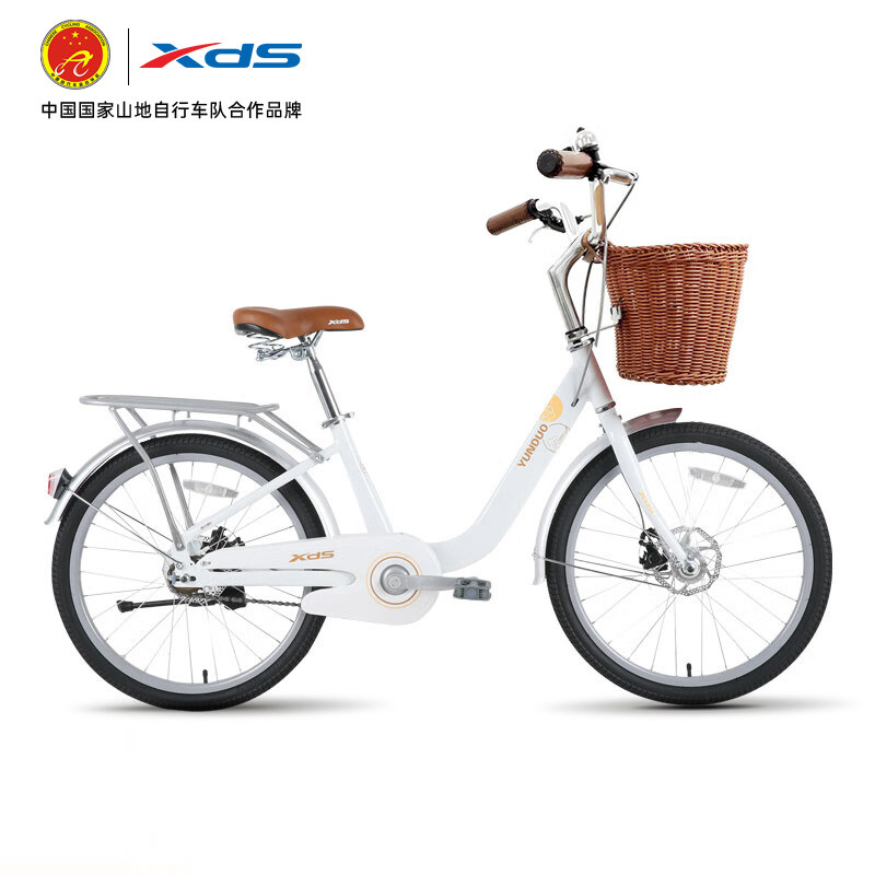 喜德盛云朵女士通勤自行车成人女款城市上班复古大学生轻便代步