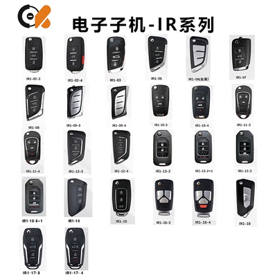 CK电子子机适用B5DS本田锁匠专用