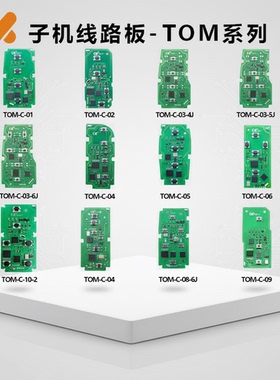 CKTOM丰田智能卡子机拷贝生成8A4D芯片非VVDI子机KD遥控钥匙板子