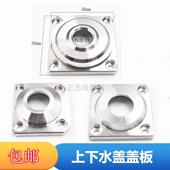 慢走丝配件沙迪克水盖盖板上下机头S407 408喷水头嘴AQ360喷腔座