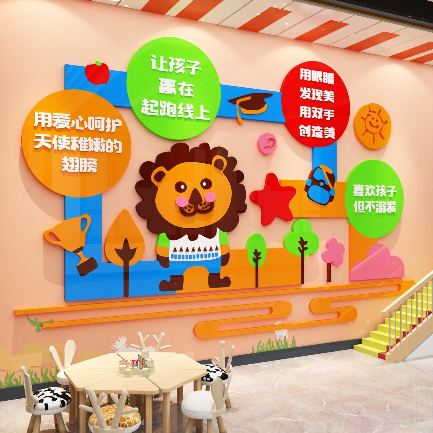 高端幼儿园墙面装饰环创设主题成品环境布置材料文化午托管班理念