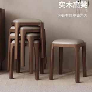 中古风实木凳子家用板凳餐桌凳现代简约可叠放餐椅凳方凳圆沙发凳