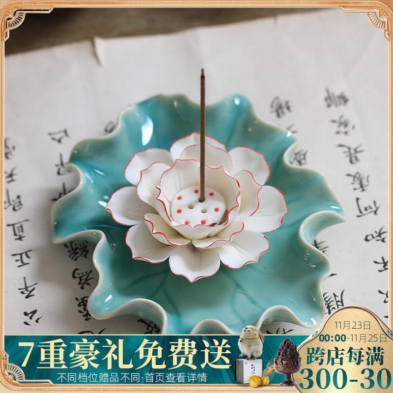 陶瓷莲花线香盘底座三孔香插香托香炉家用供奉上香室内檀香炉薰炉