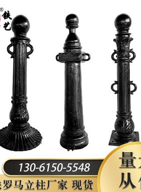 85cm铸铁罗马柱子 河道铁艺链条止车柱 黑色护栏立柱链源头铸造厂