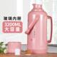 普通暖瓶家用暖壶大号保温瓶塑料暖水瓶茶瓶热水瓶学生宿舍用3.2l