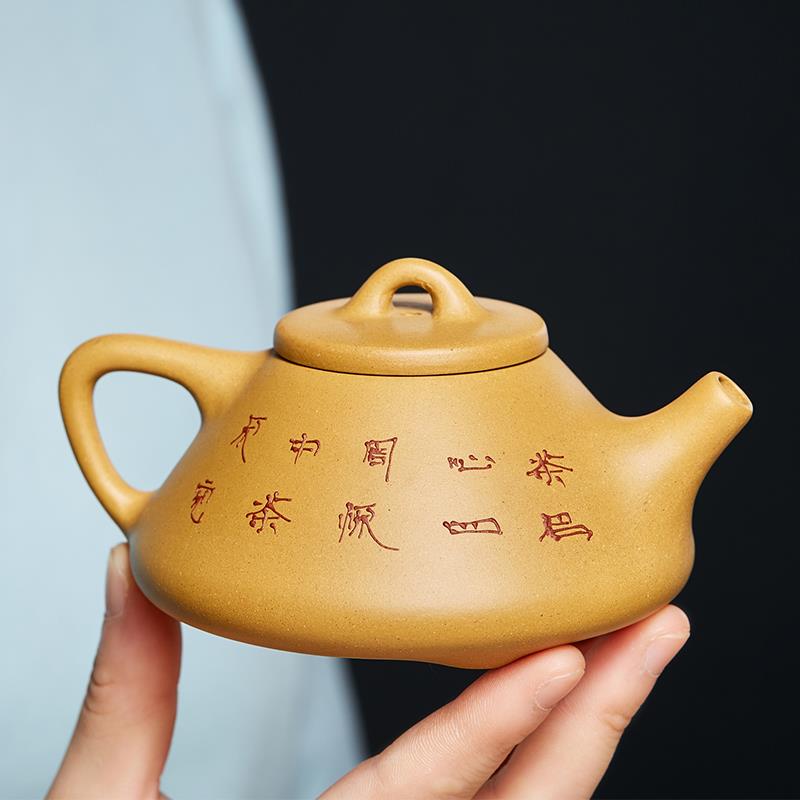 宜兴紫砂壶纯手工子冶石瓢原矿正宗黄金段泥泡茶壶泥绘功夫茶具