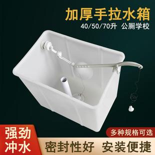拉线高水箱 公共厕所高位水箱 沟槽式 蹲厕蹲坑自动手拉冲水箱 老式