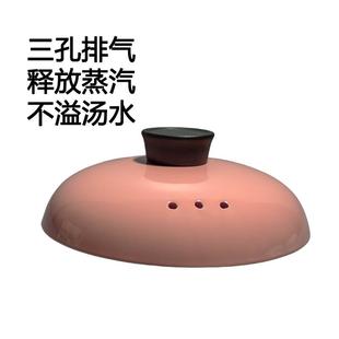 砂锅盖子耐高温陶瓷锅盖防烫电木顶珠煲汤炖锅单独锅盖家用砂锅盖