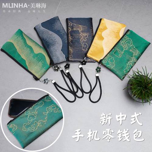 新中式零钱包手机袋古风中国风小钱包硬币包刺绣钱包相机包手拿包