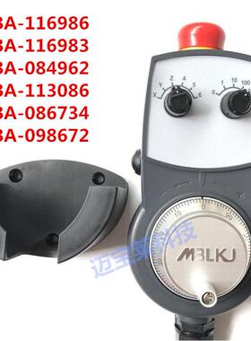 格雷码二进制电子手轮纽威加工中心手轮HBA-116986/116983/113086