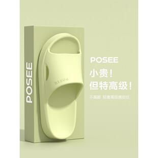 女士夏季 朴西凉拖鞋 室内防滑静音居家用轻便简约EVA软底情侣10755