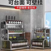 家悦厨房置物架家用置物架不锈钢架子调味料刀架壁挂落地多层