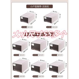 30cm 宽22 收纳箱抽屉式 44家用储物整理柜高12
