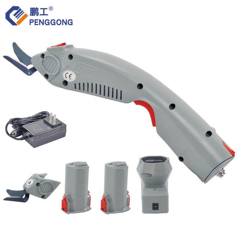 鹏工电剪刀裁布电动手持式充电裁剪机多功能电剪子布料皮革AB刀头