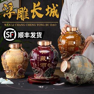 5斤装 景德镇陶瓷酒坛子礼盒套装 浮雕家用密封酒瓶泡酒罐酒缸送礼