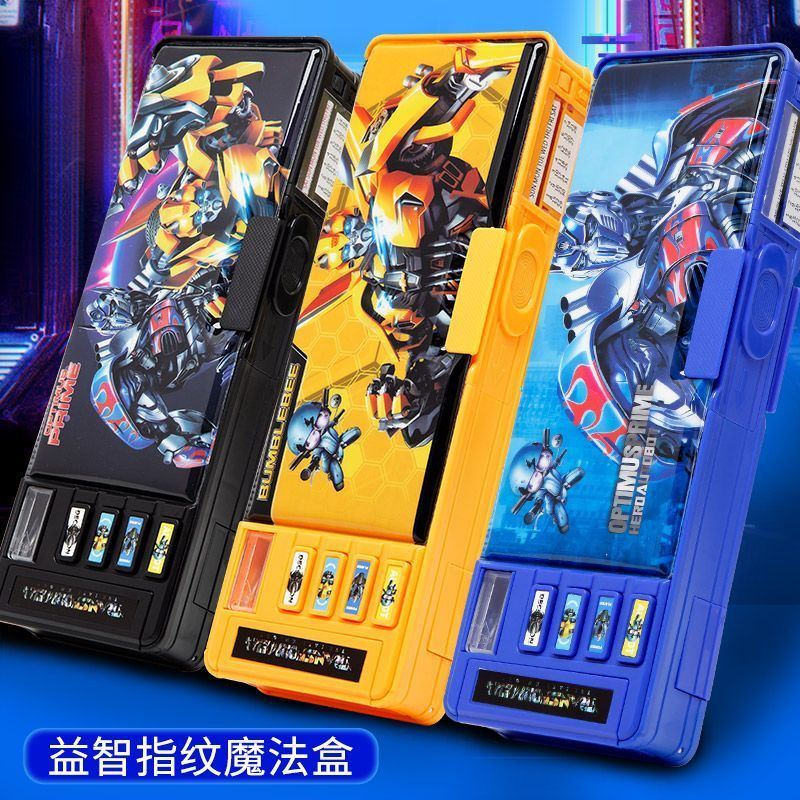 2025网红爆款暗藏玄机的笔袋指纹文具盒多功能黑科技铅笔盒大容量