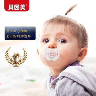 安抚奶嘴一岁以上防龅牙防吃手婴幼儿日夜用0到6个月新生儿仿母乳