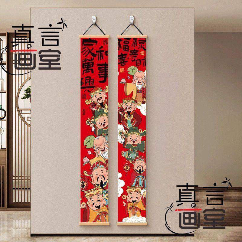 春节挂饰高端马年2026丙午长条挂画竖版招财挂件墙上新年家用个性,节庆用品/礼品,挂饰/生肖挂饰,淘宝优惠券,粉丝福利购,淘宝优惠卷