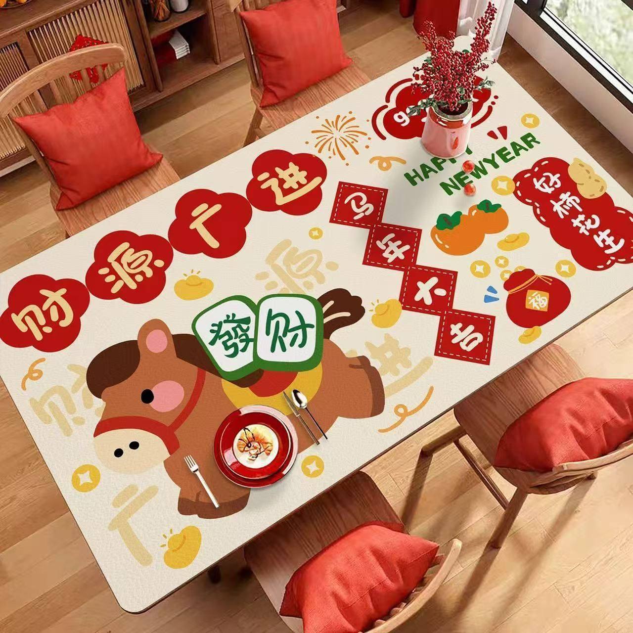 马年桌布高端大气上档次茶几桌子桌垫新年pvc免洗防油防水喜庆垫,居家布艺,茶几垫,淘宝优惠券,粉丝福利购,淘宝优惠卷