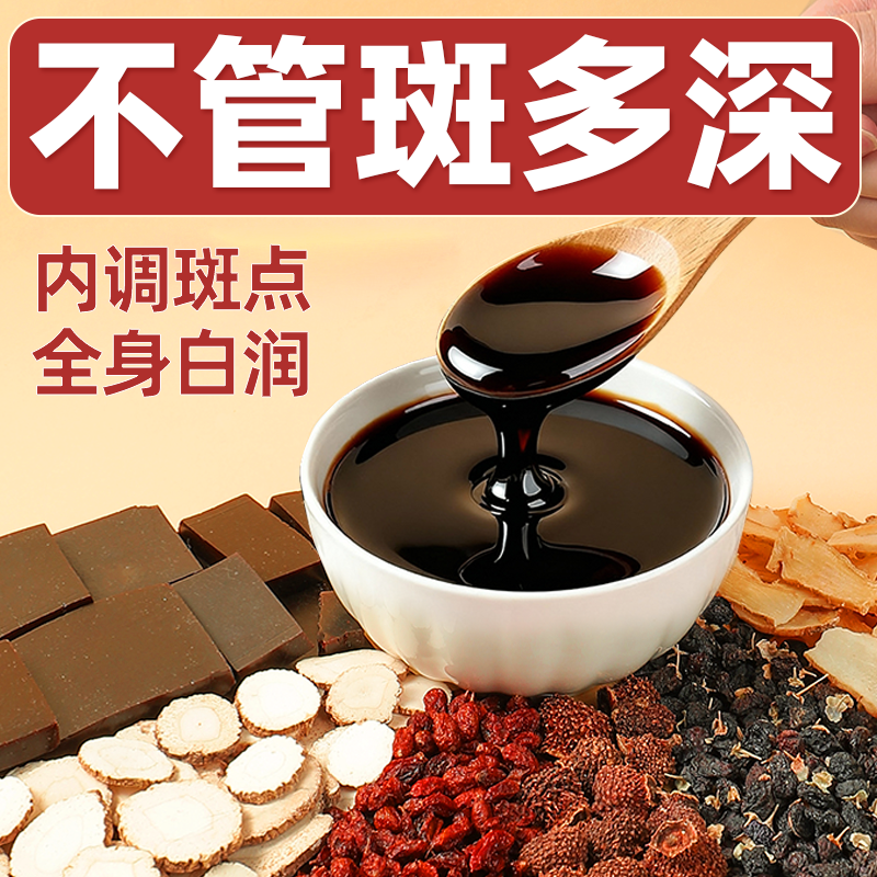 沙棘刺梨黄褐非淡斑雀斑全身美白提亮肤色祛斑内调去黄白玉玫瑰膏