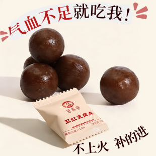 西洋参玉灵膏玉灵丸女生补气血调理气血不足阿胶零食双补古法蒸制