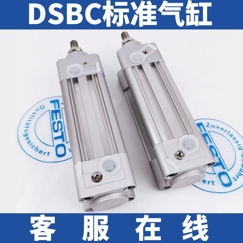 斯FESTO费托-气缸D-SBC-32-2540-50-63-8DSBC32/40-100125-PPVA-N