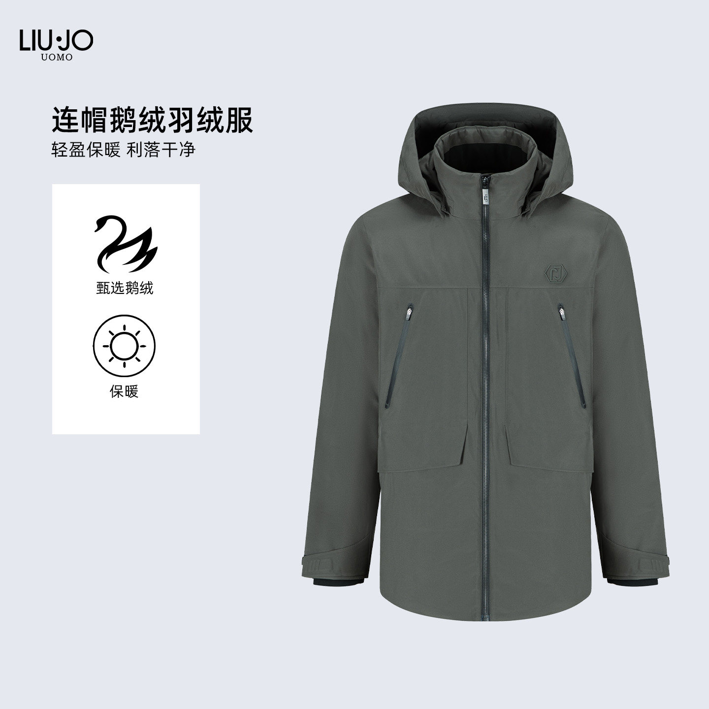 LIU·JO UOMO男士 秋冬款休闲舒适连帽鹅绒羽绒服保暖外套上衣