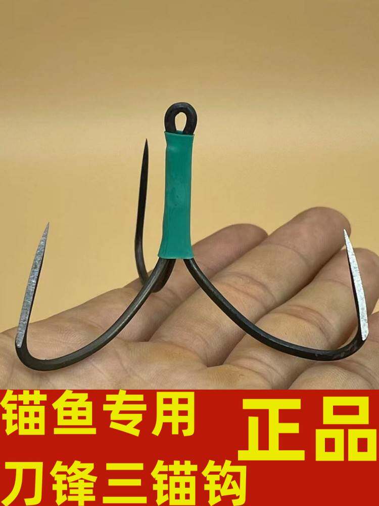 锚钩大全,锚鱼_大山谷图库