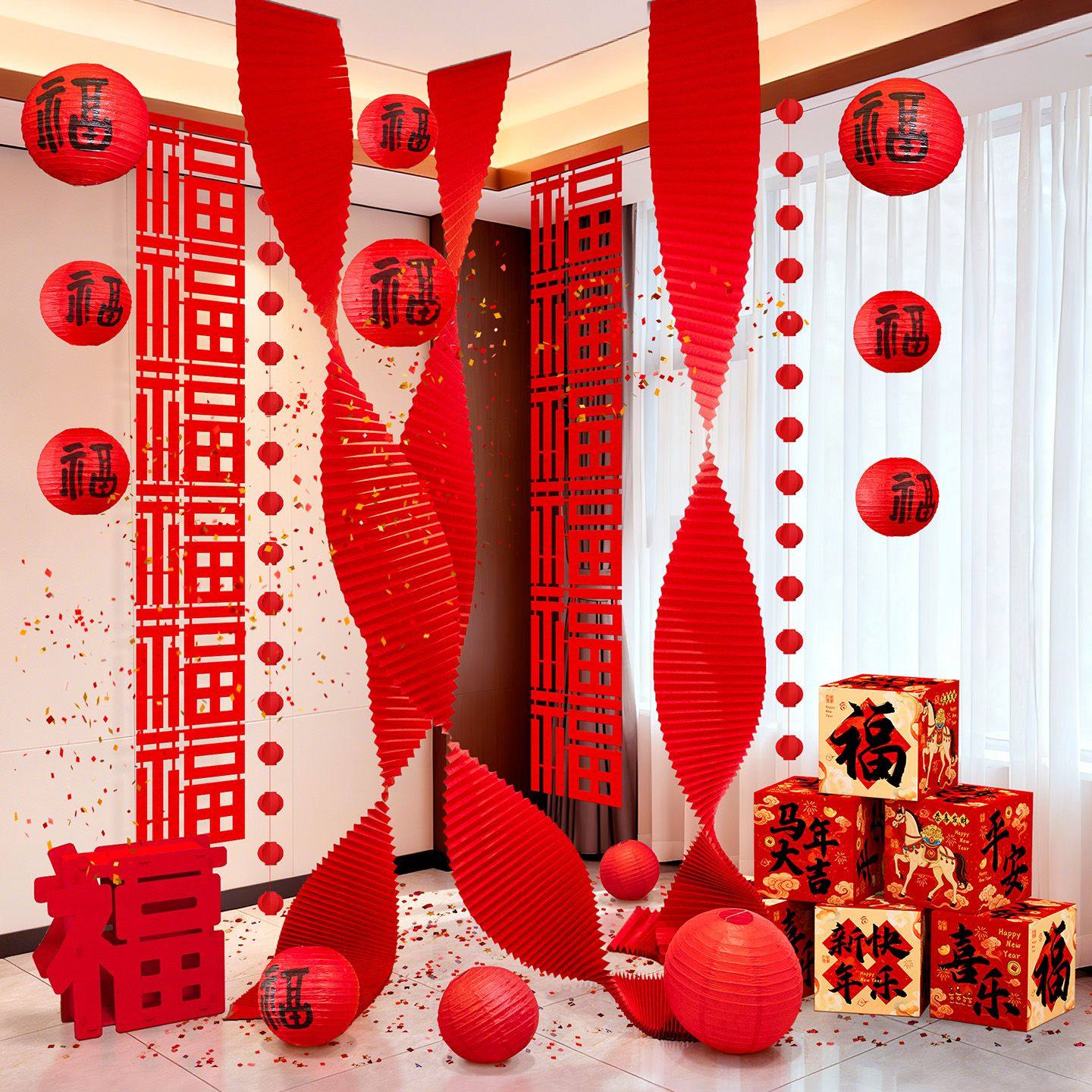 新年喜庆布置套装福字灯笼拉花挂饰春节元旦礼盒地堆节日装饰道具,节庆用品/礼品,装扮布置套餐,淘宝优惠券,粉丝福利购,淘宝优惠卷
