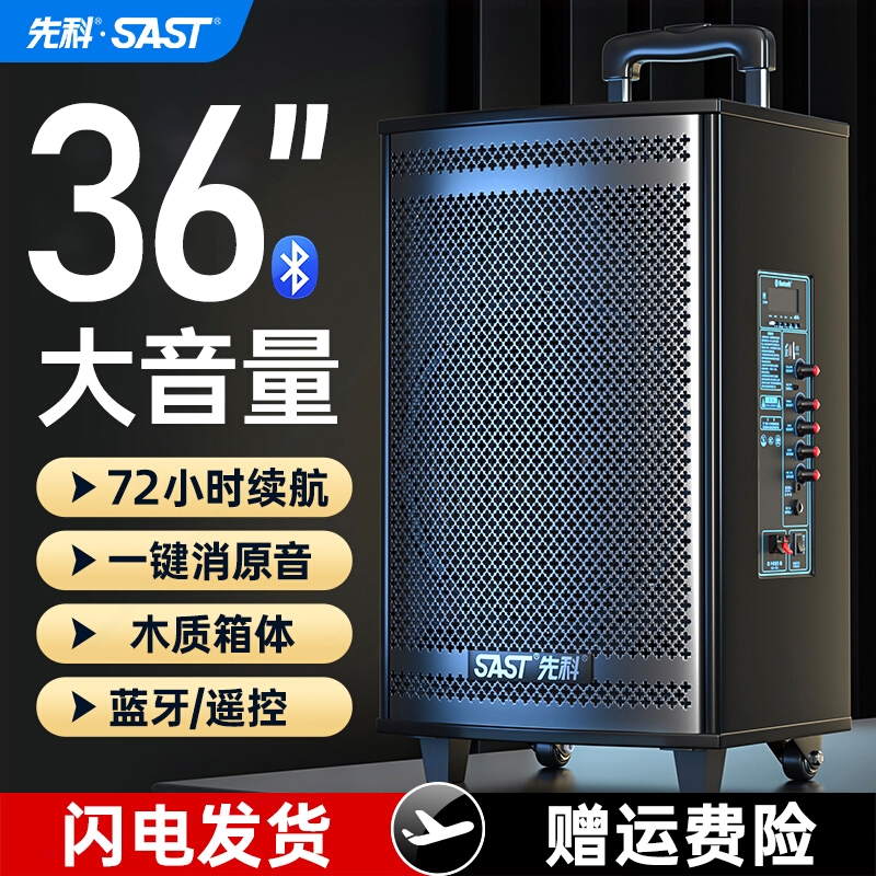 进口广场舞音响音箱2025新款k歌专业演出户外拉杆专用大功率蓝牙