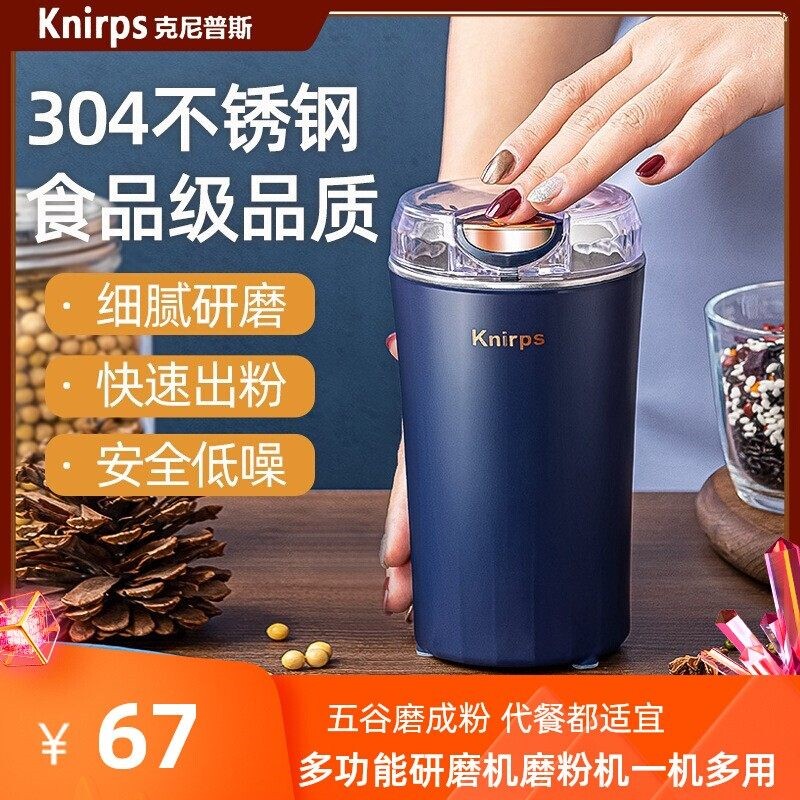 小贝熊研磨机家用超细芝麻糊小型碎磨粉机搅拌料理机打粉机五谷粉