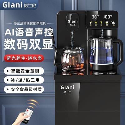 2025新款智能语音茶吧机家用全自