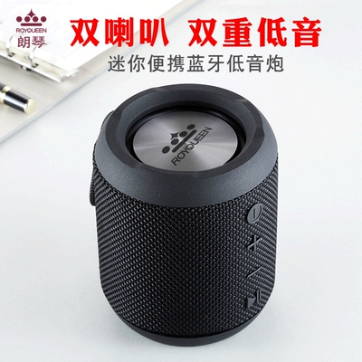 朗琴M350蓝牙音箱重低音炮大音量