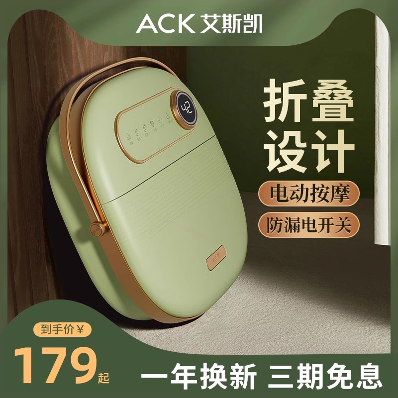 携式足浴洗脚盆ACK可折叠泡脚桶