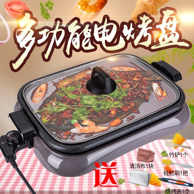 邦爱亿烤鱼炉商用多功能电烤盘家纸包鱼专用锅餐厅烤肉机用烧烤炉,厨房/烹饪用具,烧烤炉,淘宝优惠券,粉丝福利购,淘宝优惠卷