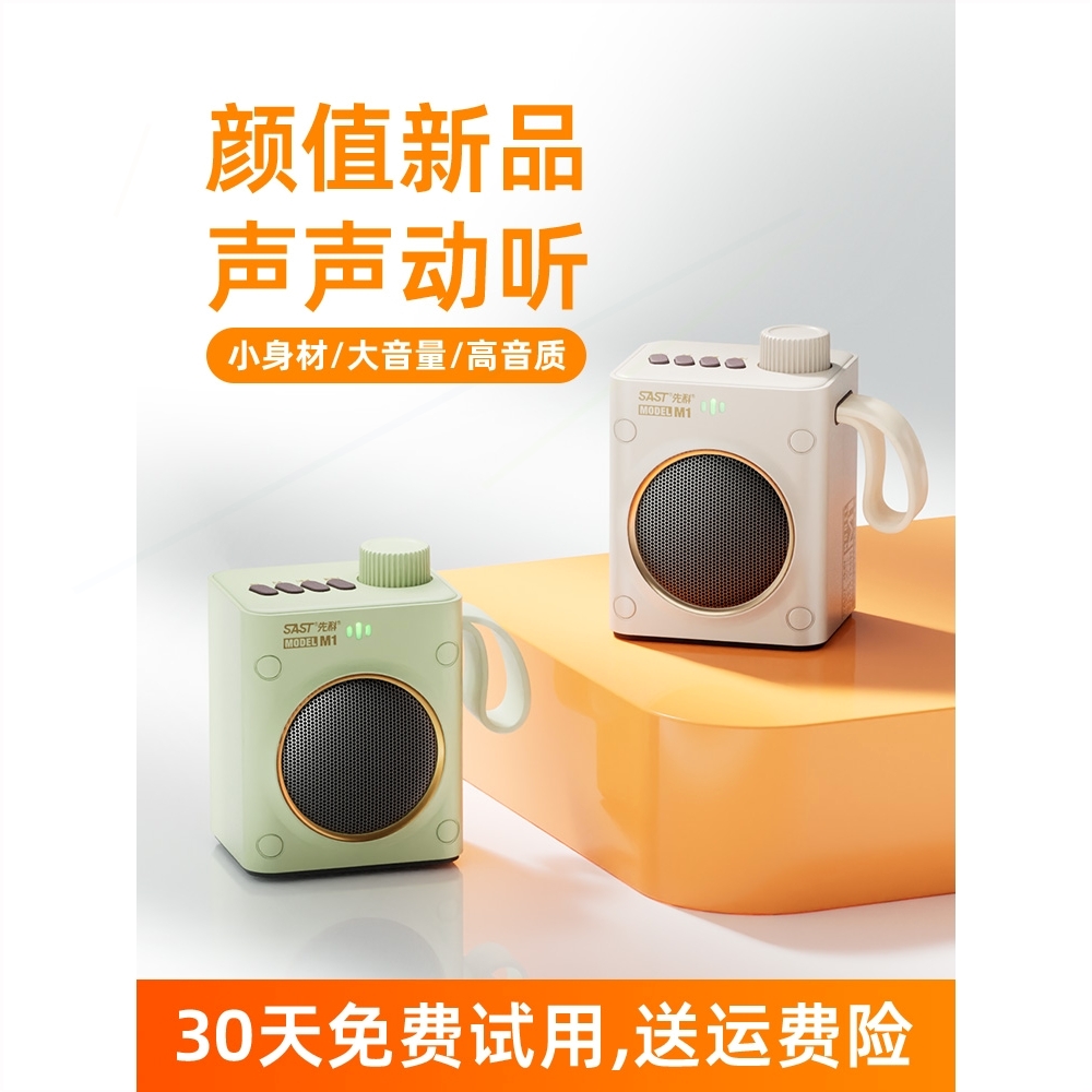 日本进口德国2025新款M1蓝牙音响音箱迷你高音质大音量户外小型