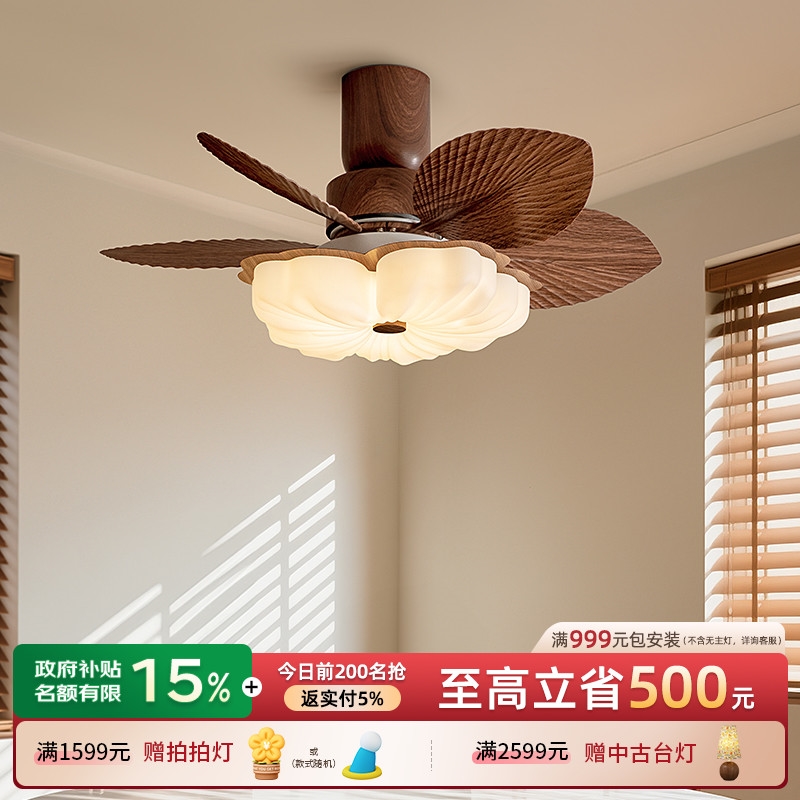 摩灯会主卧风扇灯中古奶油风房