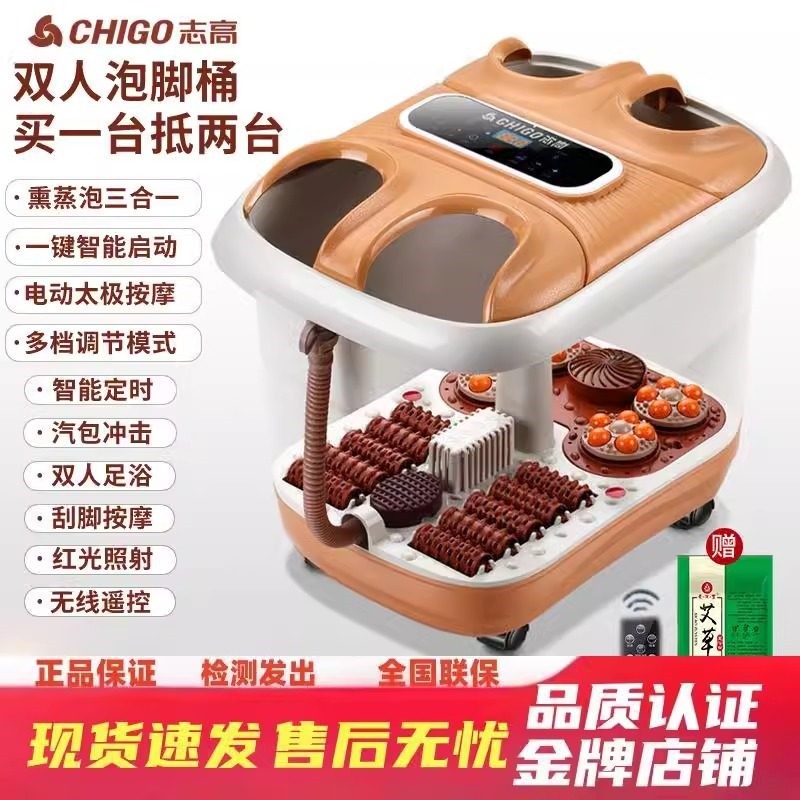 志高双人足浴盆家用电动按摩足浴脚桶电器泡脚盆全自动加热恒温泡,个人护理/保健/按摩器材,足浴器,淘宝优惠券,粉丝福利购,淘宝优惠卷