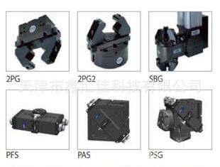 夹持器 夹具 DMT机械手 100 模块 滑轨 D3PG DMT