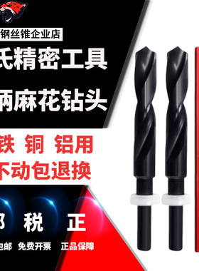 苏氏SUS小柄钻1/2等柄钻头进口钻头钢用直柄麻花钻13-30mm