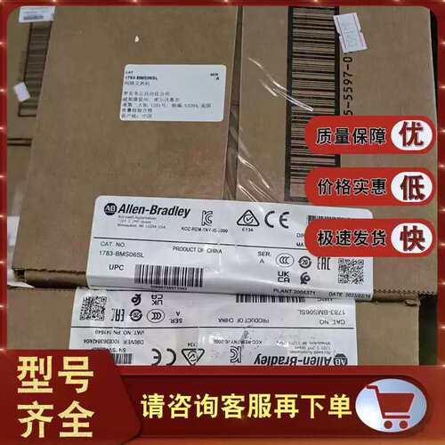 议价1783-BMS06SL模块PLC控制器处理器1783BMS06SL