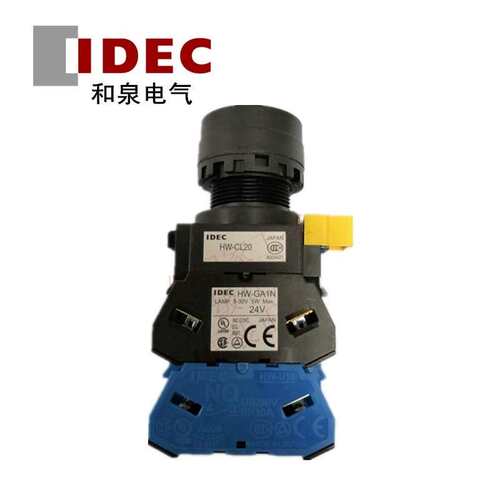 议价平头带灯按钮HW1L-A120Q4G R Y A W S PW正品24V自锁