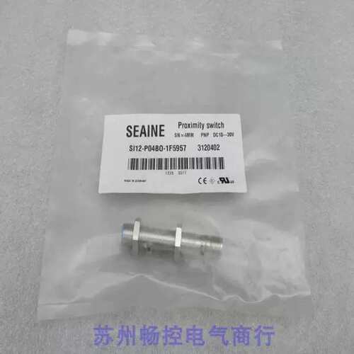 议价*销售*SEAINE感测器 SI12-P04BO-1F5957 3120402
