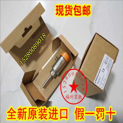议价VSE002， VSE100， VSP02A， VTV121 ，VTV122(面临设备）